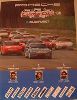 Turbo Cup Placings 1988 (944) Poster                        